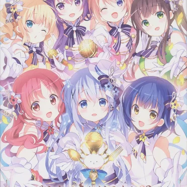 ご注文はうさぎですか?? 〜Sing For You〜 特典ディスク by Various Artists - album cover