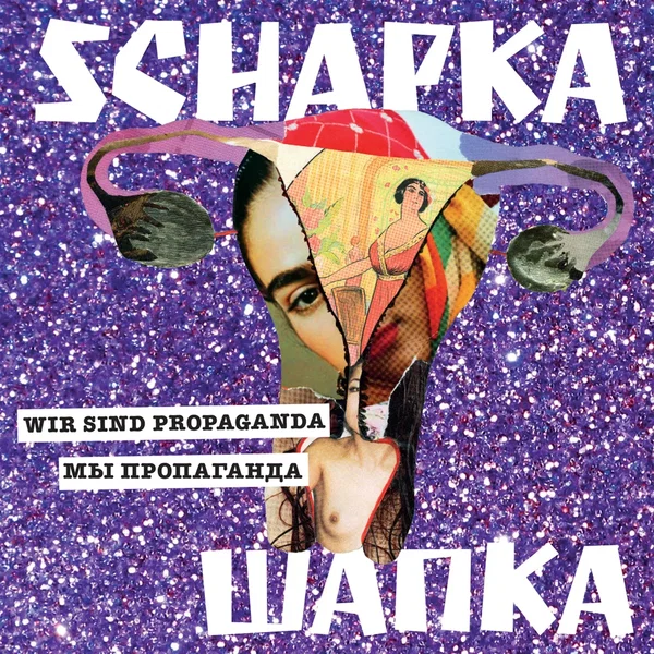 Wir sind Propaganda