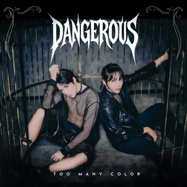 Dangerous by Too Many Color (TMC) - album cover