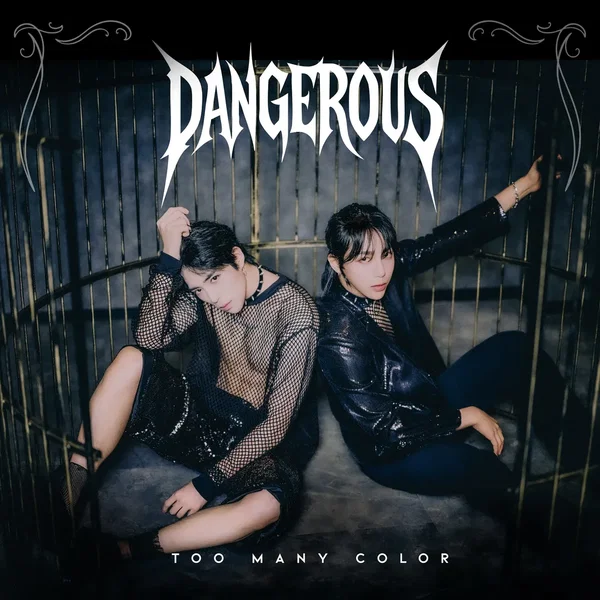 Dangerous