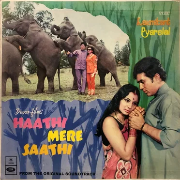 Haathi Mere Saathi
