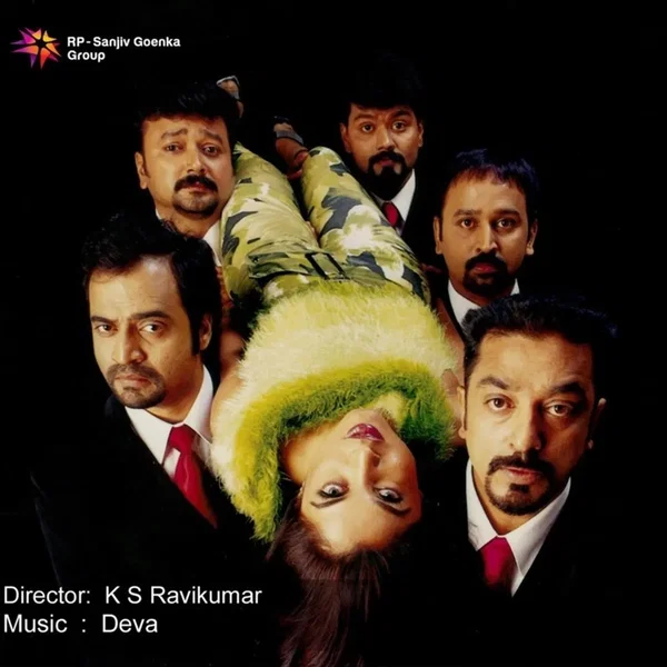 Panchathanthiram