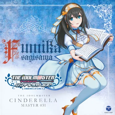 THE IDOLM@STER CINDERELLA MASTER 031 鷺沢文香