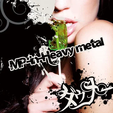 MP-in-Heavy metal