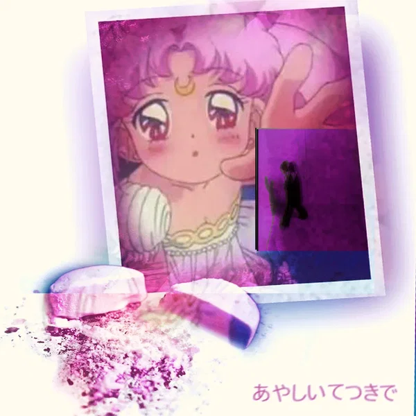 ＣＨＩＢＩＵＳＡＷＡＶＥ / 3 /