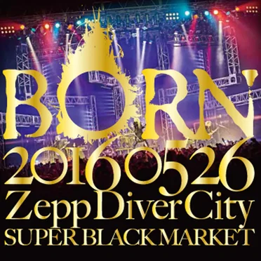 20160526 ZeppDiverCity SUPER BLACK MARKET I