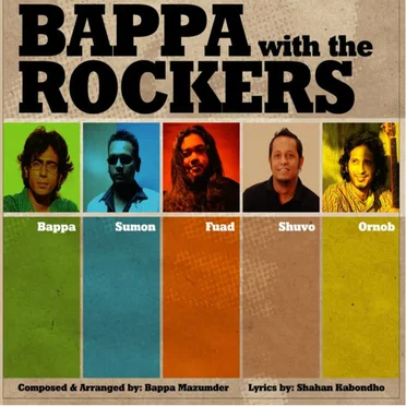Bappa with the Rockers