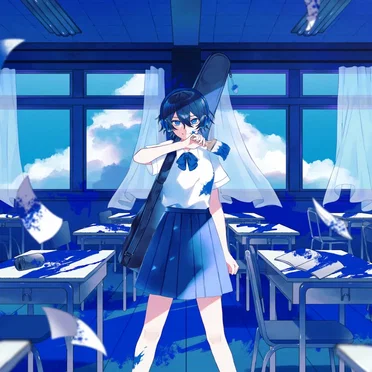 青