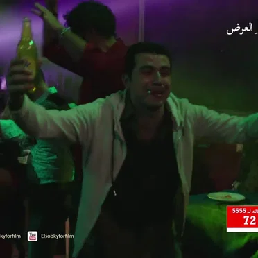 اه لو لعبت يا زهر