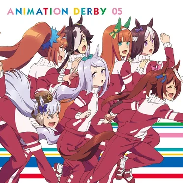 TVアニメ『ウマ娘 プリティーダービー』ANIMATION DERBY 05 by Various Artists - album cover