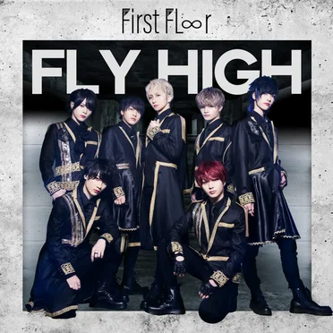FLY HIGH by First Fl∞r - album cover