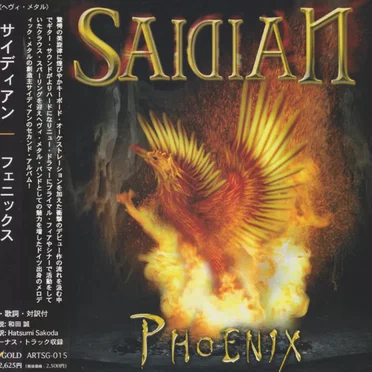 Phoenix by Saidian - album cover
