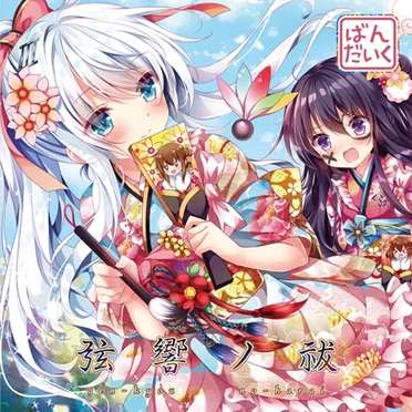 ばんだいく