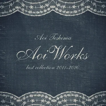 Aoi Works 〜best collection 2011–2016〜 by 手嶌葵 - album cover