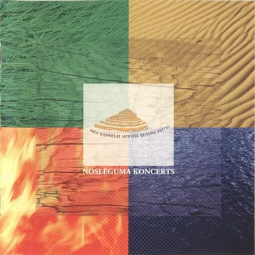 XXIII Vispārējie Latviešu Dziesmu Svētki (Noslēguma koncerts) by Various Artists - album cover