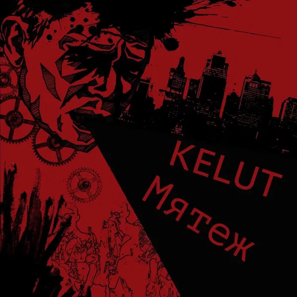 мятеж / KELUT