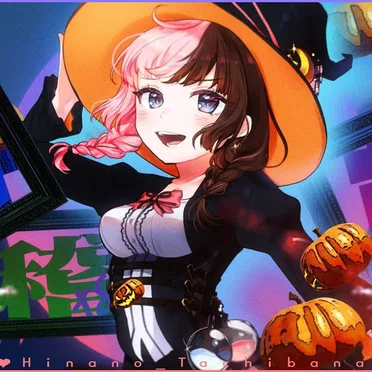 Mrs pumpkinの滑稽な夢 by 橘ひなの - album cover