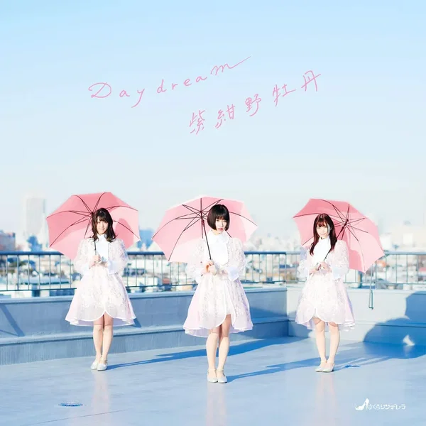 Daydream / 紫紺野牡丹
