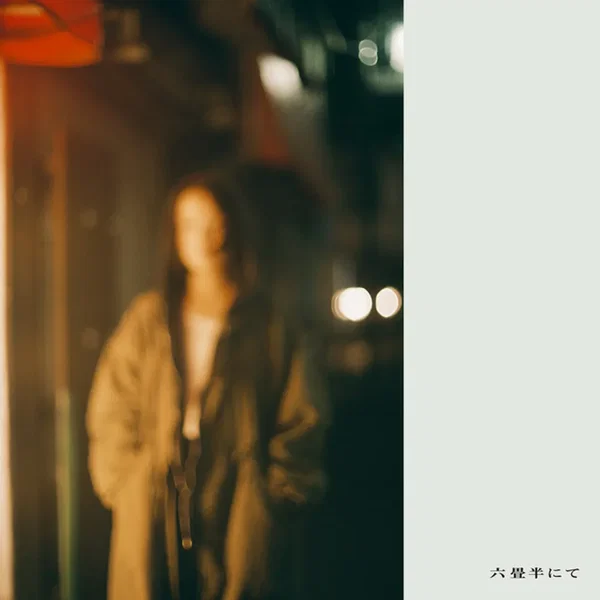 桜新町