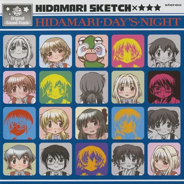 TVアニメ 『ひだまりスケッチ×☆☆☆』 オリジナルサウンドトラック 『ひだまり・でいず・ないと』