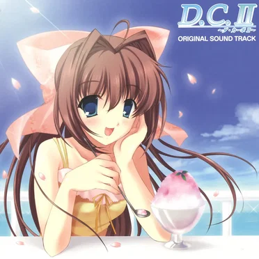 D.C.II～ダ・カーポII～ Original Sound Track