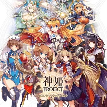 神姫PROJECT オリジナルサウンドトラック by Techcross Sound Corps - album cover