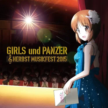 ガールズ&パンツァー オーケストラ・コンサート 〜Herbst Musikfest 2015〜 by Various Artists - album cover