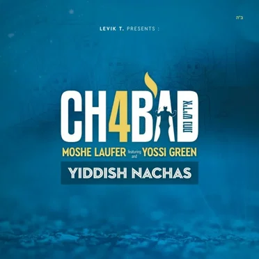 Chabad 4 by Moshe Laufer - album cover