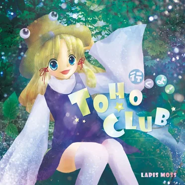行くよ!TOHO☆CLUB