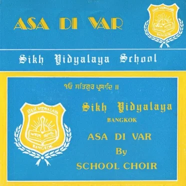 Asa di var by Sikh Bidyalaya School Choir - album cover