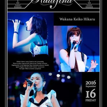 Kalafina Arena LIVE 2016 at 日本武道館 by Kalafina - album cover