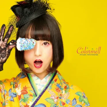 Colourmell 〜からめる〜 by 渡辺あゆ香 - album cover