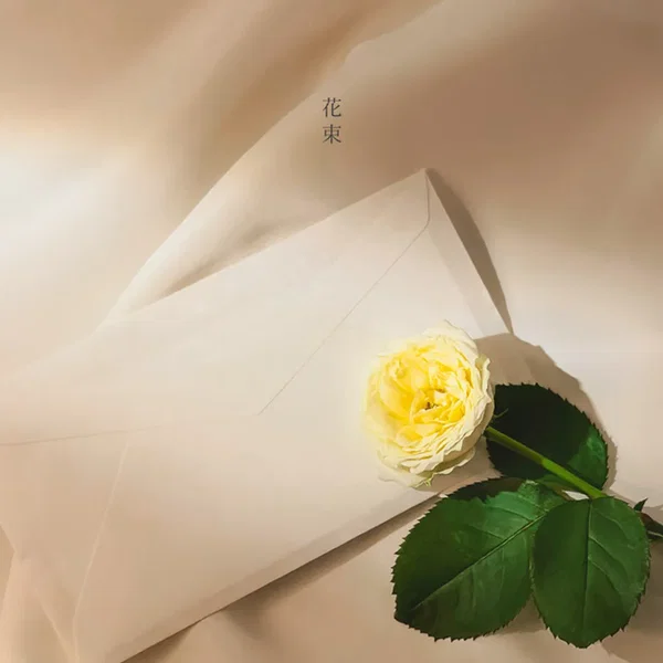 花束