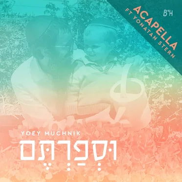 Usefartem (Acapella) by Yoey Muchnik - album cover