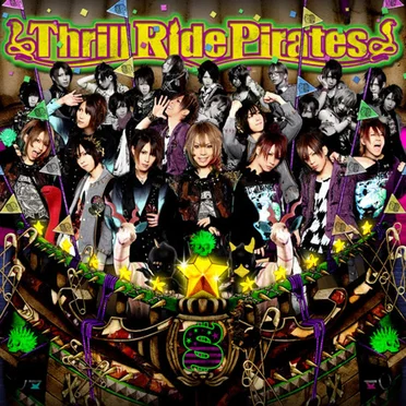 Thrill Ride Pirates