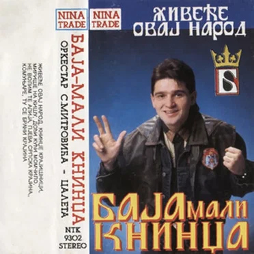 Živeće ovaj narod by Baja Mali Knindža - album cover