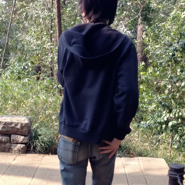 不定