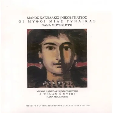 I Mithi Mias Ginekas