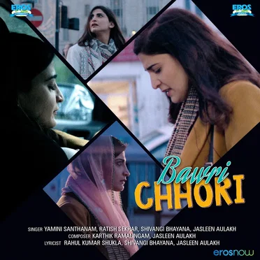 Bawri Chhori by Various Artists - album cover