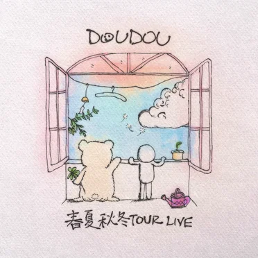 春夏秋冬TOUR LIVE by DOUDOU - album cover
