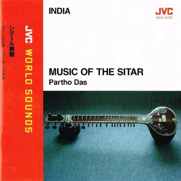 Music of the Sitar