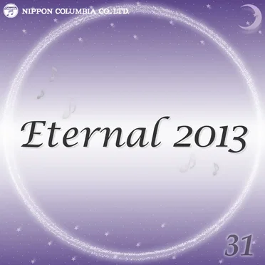 Eternal 2013 31 (オルゴールミュージック)