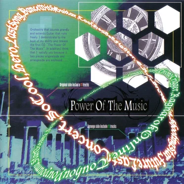 Power Of The Music