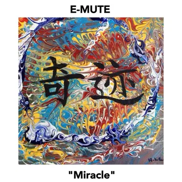 E-Mute