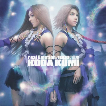 real Emotion / 1000の言葉