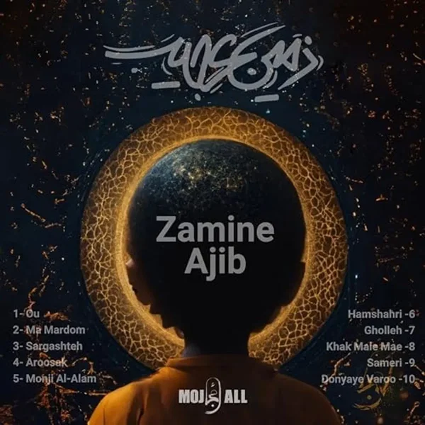 Zamine Ajib