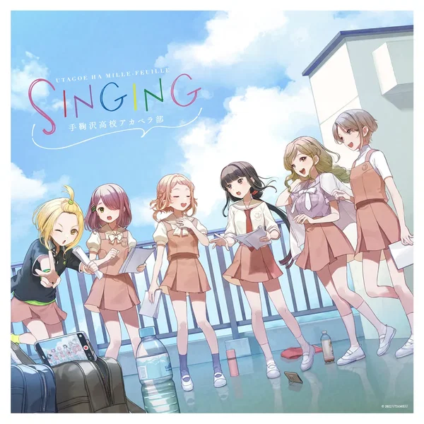 SINGING