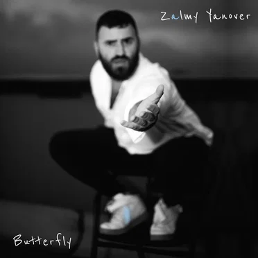Butterfly by Zalmy Yanover - album cover