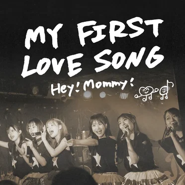 MY FIRST LOVE SONG