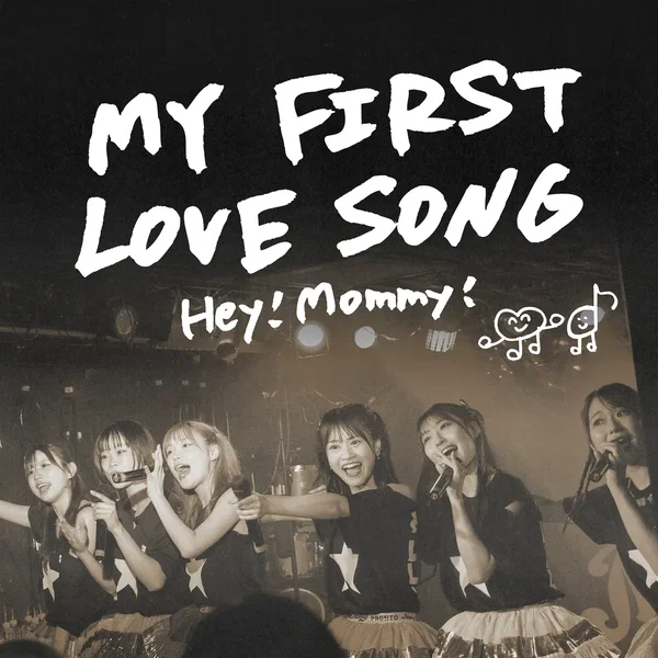 MY FIRST LOVE SONG